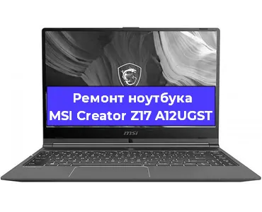 Замена жесткого диска на ноутбуке MSI Creator Z17 A12UGST в Москве